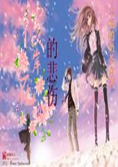 西瓜地逃生